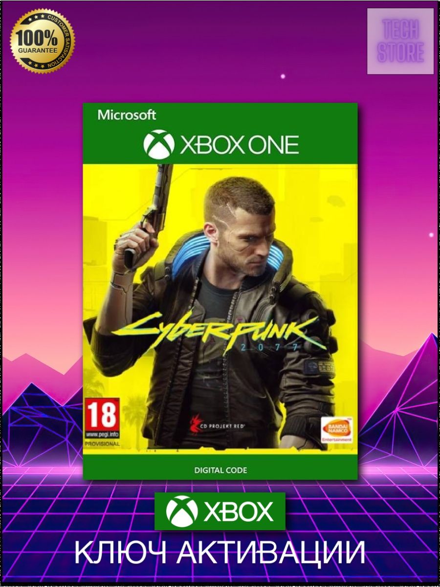 Cyberpunk xbox русский язык фото 19