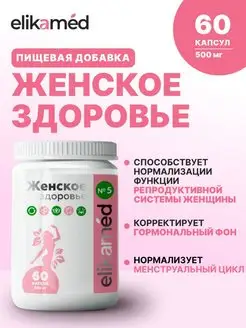 Витаминный комплекс при климаксе и приливах