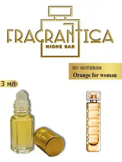 Масляные духи Boss Orange for Woman по мотивам Босс Оранж