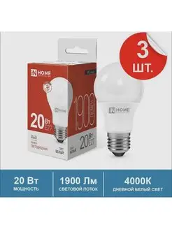 Лампочка светодиодная Груша LED-A60-VC 20 вт Е27