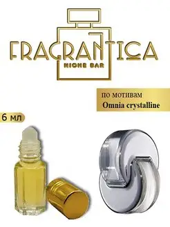 Масляные духи Omnia crystalline по мотивам Омния Кристаллин