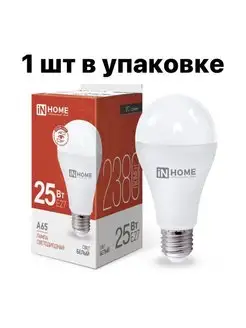 Лампочка светодиодная Led A65 VC 25вт Е27 4000К