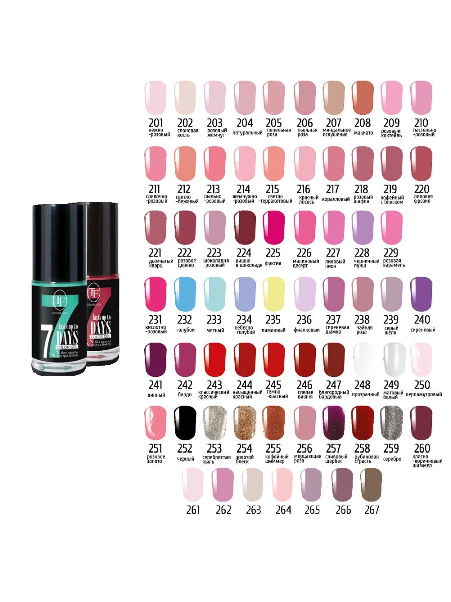 7 days colour. Лак Триумф Color Gel 8мл. Лак для ногтей 7 Days Color Gel. TF лак 7 Days палитра. Triumpf лак-гель д/н Color led/UV 8мл палитра.