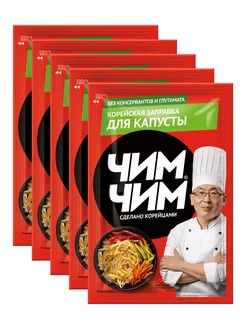 Корейская заправка для капусты 60 г * 5 шт