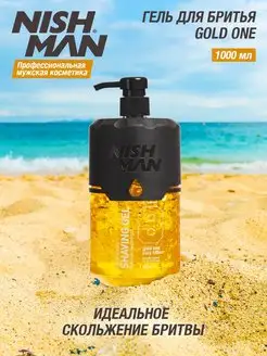 Гель для бритья 8 Shaving Gel Gold One 1000 мл