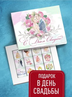 Счастье мое шоколадные наборы