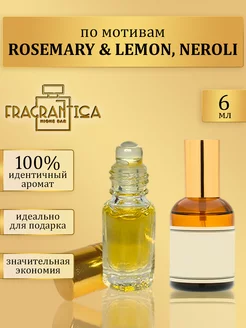 Масляные духи по мотивам Rosemary & Lemon Neroli