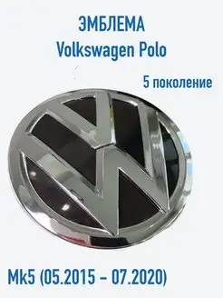 Эмблема значок передний на VW Polo Sedan 2015-2020 5 рест