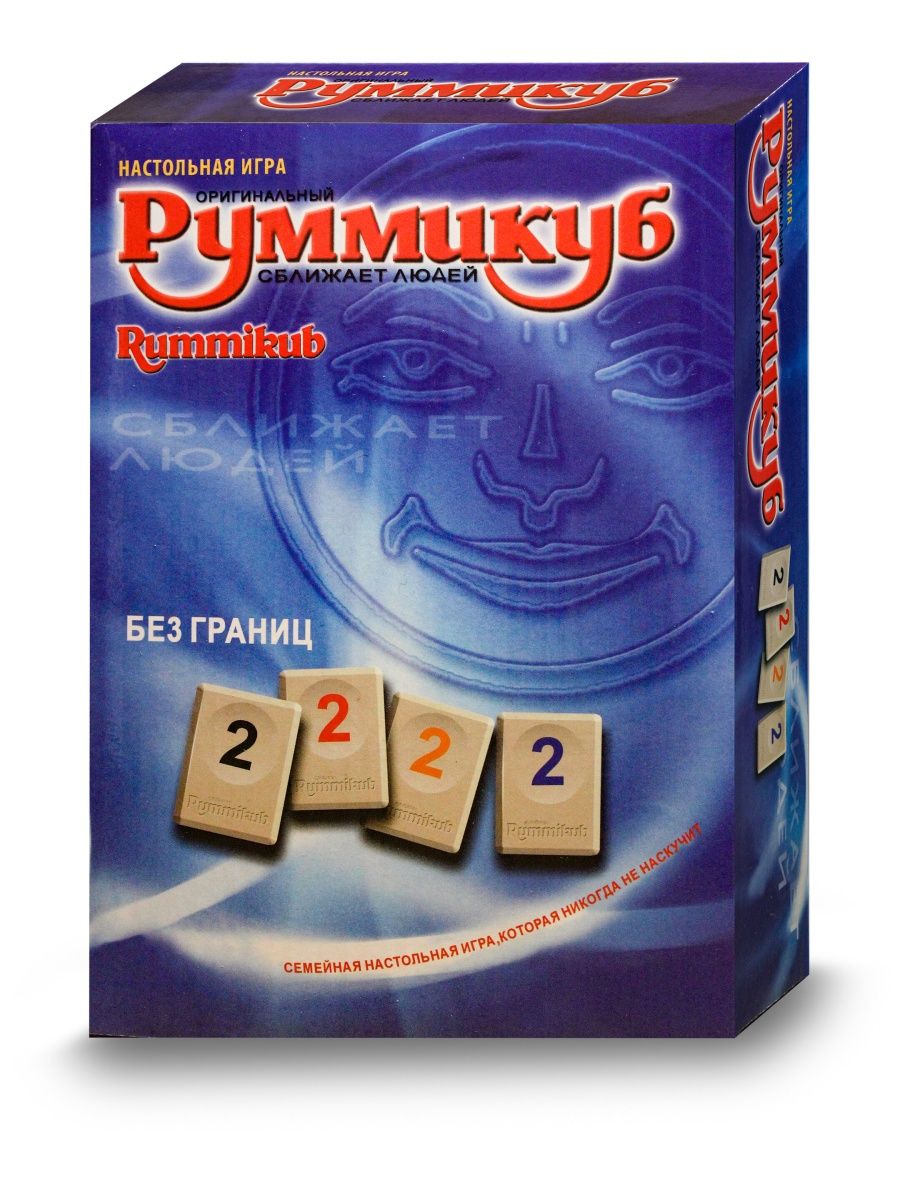 Руммикуб настольная игра