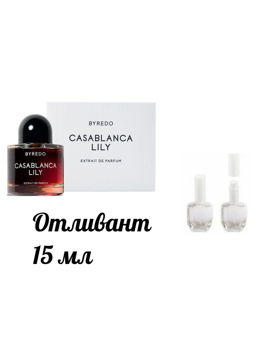 Byredo casablanca lily отзывы. Парфюм Casablanca Lily Byredo. Тестер Byredo Casablanca Lily extrait de Parfum, 100 ml. Байредо бал Африки. Духи Byredo Bal d'Afrique.