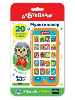 Развивающая музыкальная игрушка