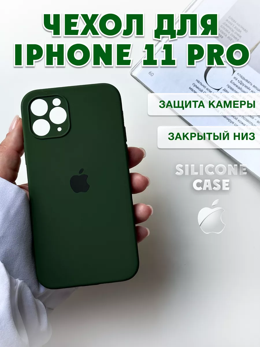 Sochnocase Чехол на iphone 11 pro квадратный силиконовый