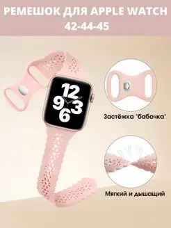 Ремешок для Apple Watch 42-44-45 силиконовый