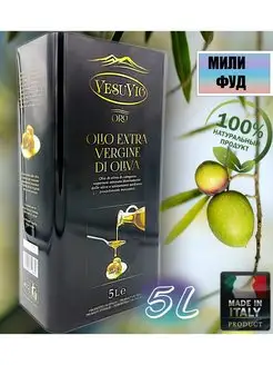 Масло оливковое Vesuvio EXTRA VIRGIN DI OLIVA в ж б 5л