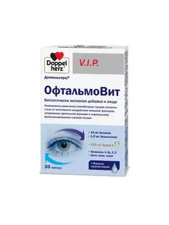 Витамины V.I.P. ОфтальмоВит 30 капсул