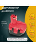 Аккумулятор для шуруповерта Bosch 12V 2000mAh Ni-Cd бренд Mobparts продавец Продавец № 1189249