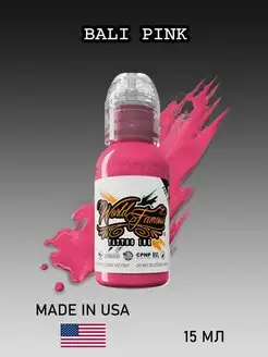 Краска Tattoo Ink Bali Pink 15 мл для тату