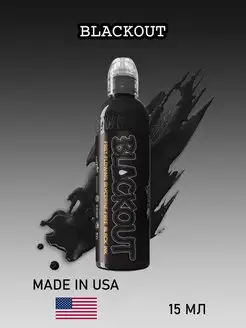 Краска Tattoo Ink Blackout 15 мл для тату