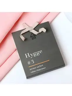 Саше ароматическое Hygge, 8х10 см, табак и бергамот