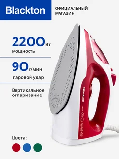 Утюг Bt SI1111 Керамическая подошва 2200Вт