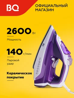 Утюг SI1002 Керамическая подошва 2600Вт