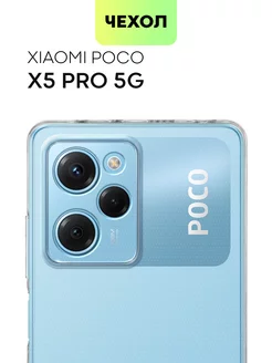 Чехол на Poco X5 Pro 5Г Поко Х5Про 5Г