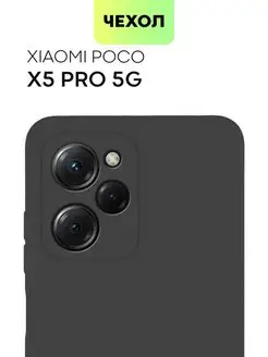 Чехол на Poco X5 Pro 5Г Поко Х5Про 5Г