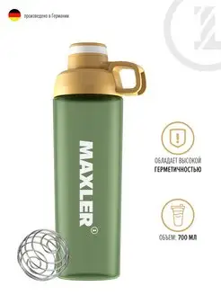 Шейкер Water Bottle 700 мл Глянцевый Зеленый