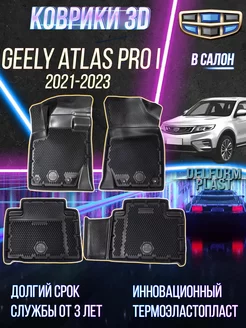 Автомобильные коврики Geely Atlas Pro I 2021-2023 EVA 3D