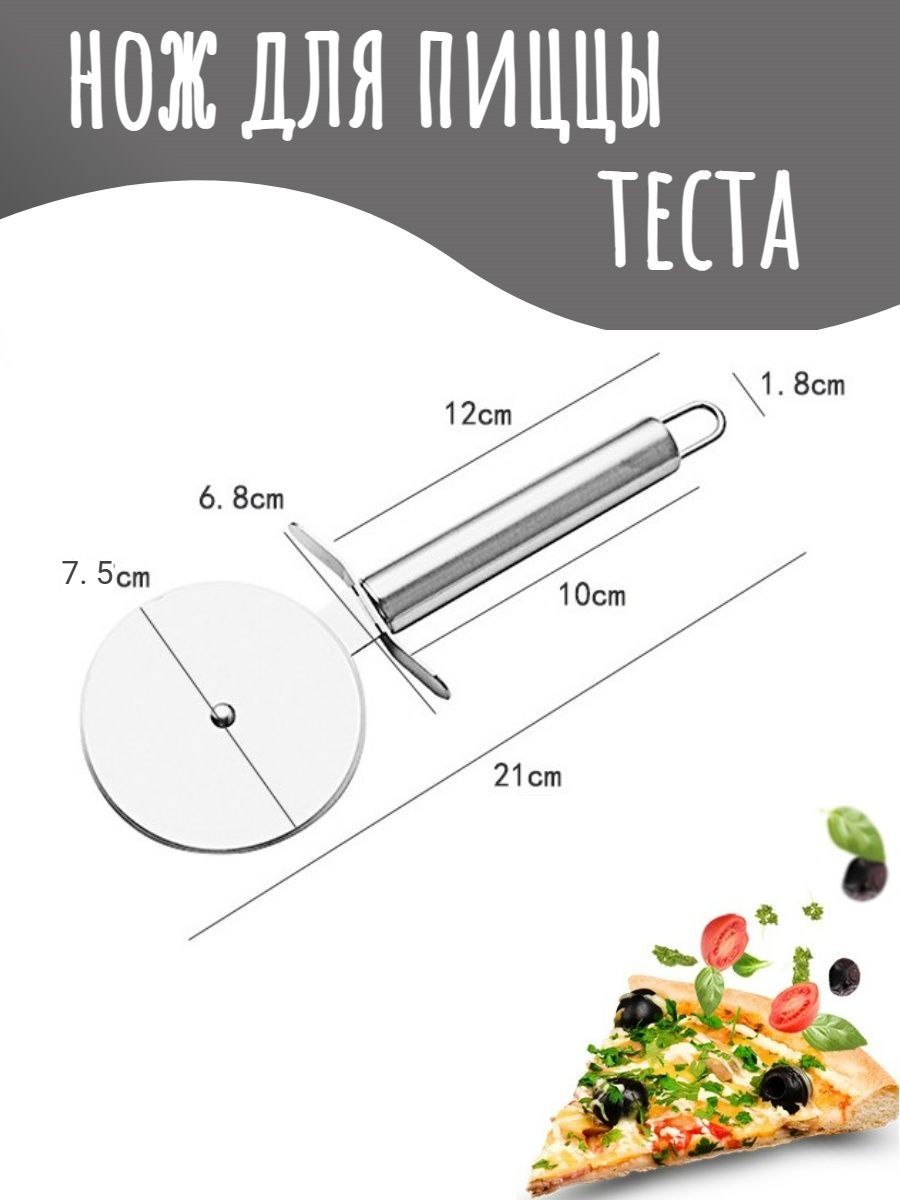 Масса тестовой заготовки