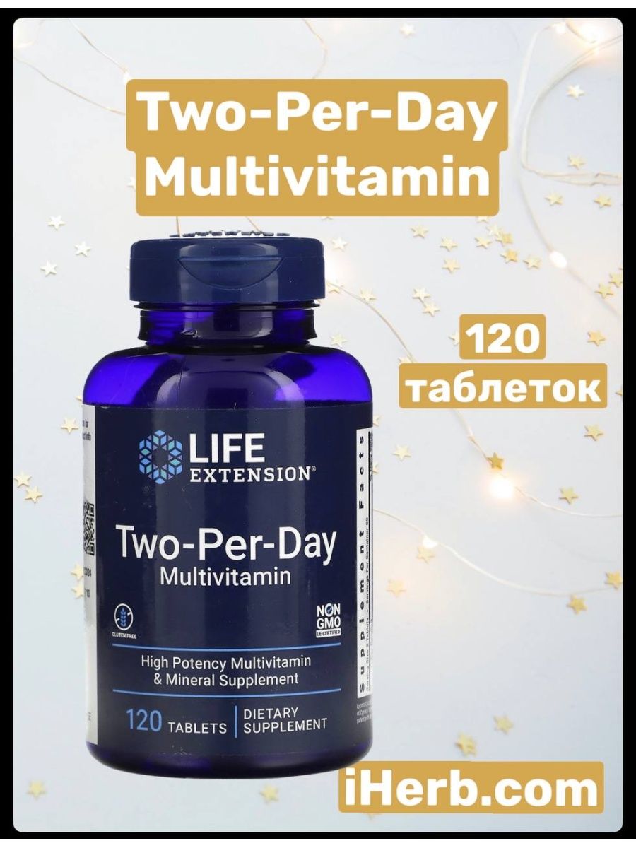 Life Extension two-per-Day. Two per Day. Two-per-Day капсулы инструкция. Артрозамин ARTROSAMINE 120 капсул отзывы.