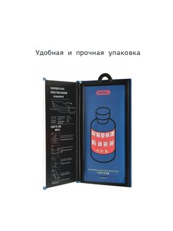 Remax 14 pro. Защитное стекло iphone 14 Pro Max Remax.