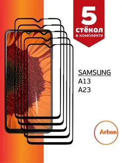 Защитное стекло A13 А23