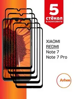 Защитное стекло на Xiaomi Redmi Note 7 Note 7 Pro