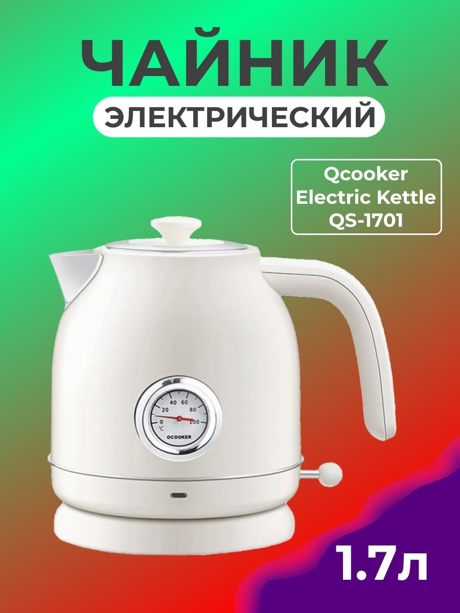 Qcooker electric kettle