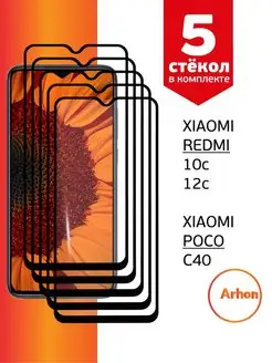 Защитное стекло на Xiaomi Redmi 10c 12c Poco C40