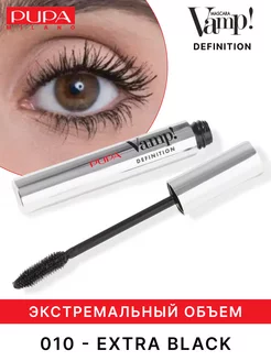 Тушь для ресниц Vamp! Definition