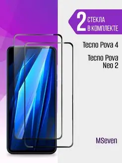 Защитное стекло на Tecno Pova 4 Neo 2