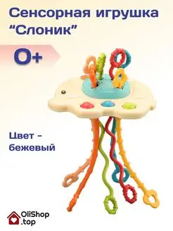 Сенсорная игрушка-грызунок