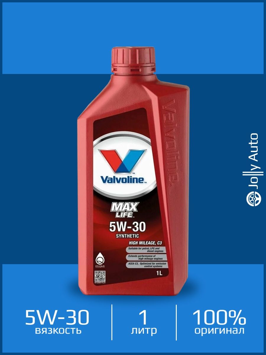 Valvoline maxlife 5w 30