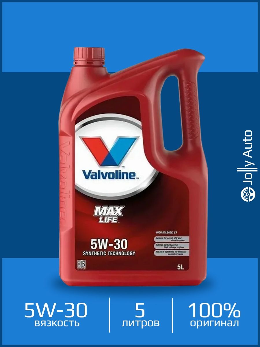 Valvoline maxlife 5w 30