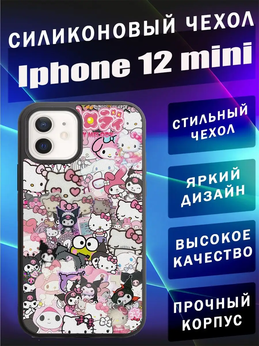 Чехол на iPhone 12 mini Case Custom 150340275 купить за 560 ₽ в  интернет-магазине Wildberries