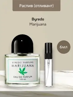 Распив отливант оригинальных духов Byredo Marijuana