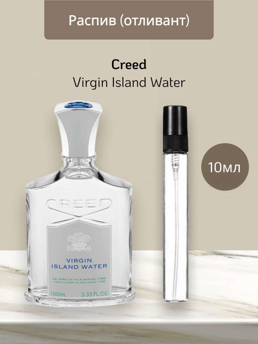 Creed virgin water