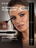 Тушь для ресниц черная белорусская удлинение и объем бренд SHIK cosmetics продавец Продавец № 1205955