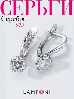 Серьги серебро 925 серебряные с камнем