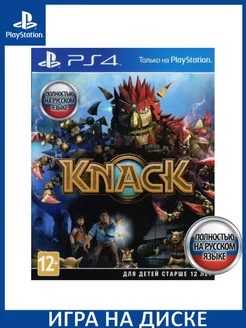 KNACK Русская PS4 Диск