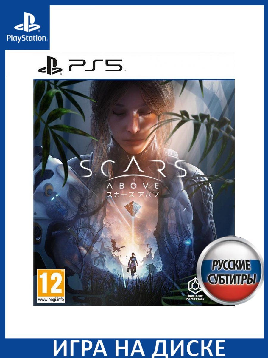 Scars above игра