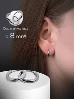 Серьги кольца кликер