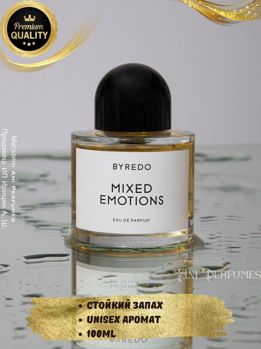 Byredo mixed emotions отзывы. Byredo Mixed emotions 100мл. Байредо микс Эмоушен Ноты. Духи Эмоушен женские. Тускан Эмотион духи.